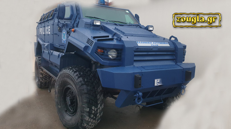 Ένα από τα νέα θωρακισμένα οχήματα της Ελληνικής Αστυνομίας